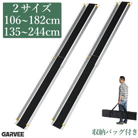 お買い物マラソンP5倍 ランキング入賞 車椅子 スロープ 伸縮スロープ 段差 車いす スロープ 可動式 持ち運び コンパクト 階段用 歩行車 階段 車イス 段差スロープ 玄関 介護用品 送料無料