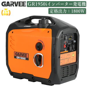 プロパンガス 発電機」の人気商品一覧 | 安い商品を通販サイトから探す 