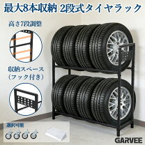 楽天市場】175－65r15（タイヤラック｜タイヤ・ホイール）：車用品<車 