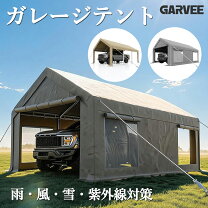 楽天市場】車 ガレージ テントの通販