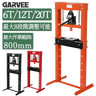 新登場限定価格 油圧プレス 6T 12T 20T 門型 油圧プレス機 手動式 ベアリング 6トン 12トン ショッププレ…