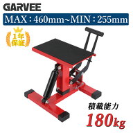 お買い物マラソンP5倍 特典付き バイクリフト バイクジャッキ 耐荷重180kg バイクスタンド リフトスタン…