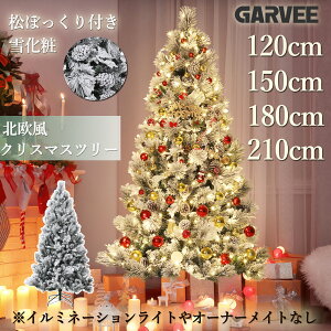 |Cg5{ Tt NX}Xc[ k[hc[ k  ቻ ڂt 120cm 150cm 180cm 210cm Zx I[igȂ B Aj[hc[ ܂Ŗ{ gȒP 