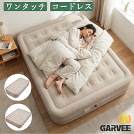 9/4 23:59まで限定10%OFF 新登場限定価格 エアーベッド エアベッド 電動 シングル ダブル エアーマット …