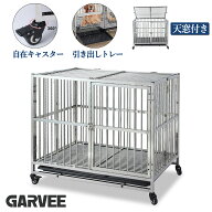 限定特典付 犬ゲージ 中型犬 屋根付き 大きめ 犬ゲージ 大型犬 折りたたみ 頑丈 ステンレス製 ペットサー…