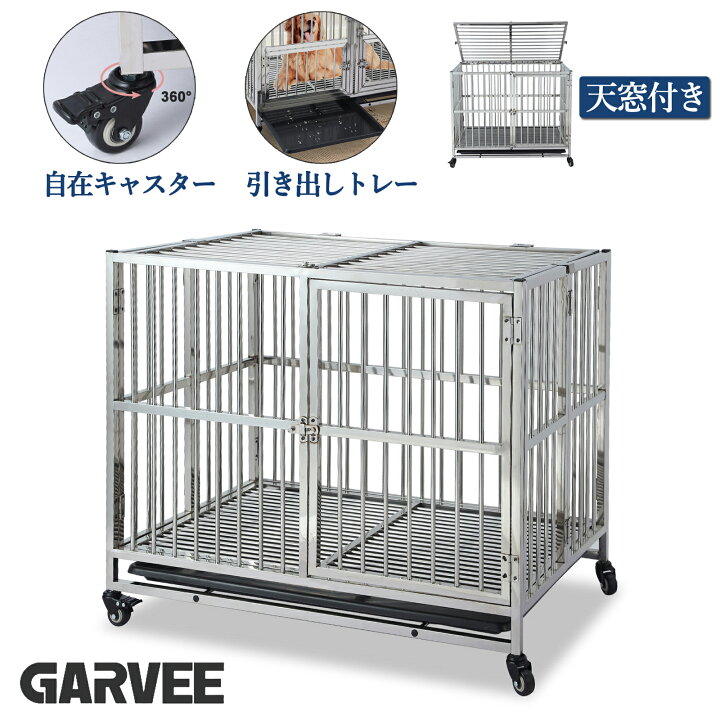 楽天市場】最大2000円OFF 限定特典付 犬ゲージ 中型犬 屋根付き 大きめ 