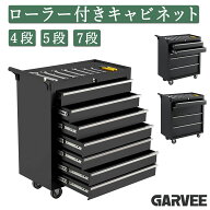 送料無料 特典付 ツールチェスト ツールキャビネット チェスト ローラー付き キャスター付き 大型 チェス…