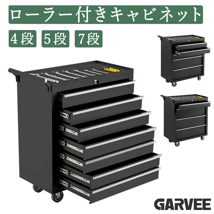 楽天市場】送料無料!! 特典付 ツールチェスト ローラーキャビネット 