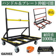 楽天1位 特典付き 台車 ボード台車 長尺物台車 折りたたみ 耐荷重最大1000kg 拡張プレート 伸縮ハンドル …