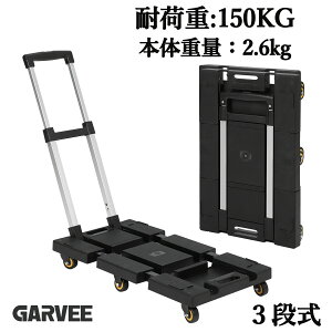 |Cg5{ Tt  ܂肽 y ω׏d150kg 艟 É RpNg L[J[g ܂݉ב ^ i ^ J[g ܂ Ɩp ƒp  ^ 艟 X