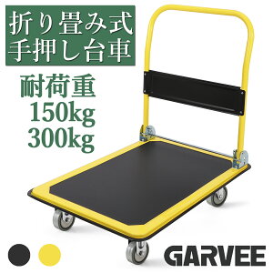 |Cg5{ Tt  ܂肽 y ω׏d 150kg 300k  RpNg É L[J[g X`[ 艟 ܂݉ב ^ ^ J[g ܂ Ɩp ƒp 