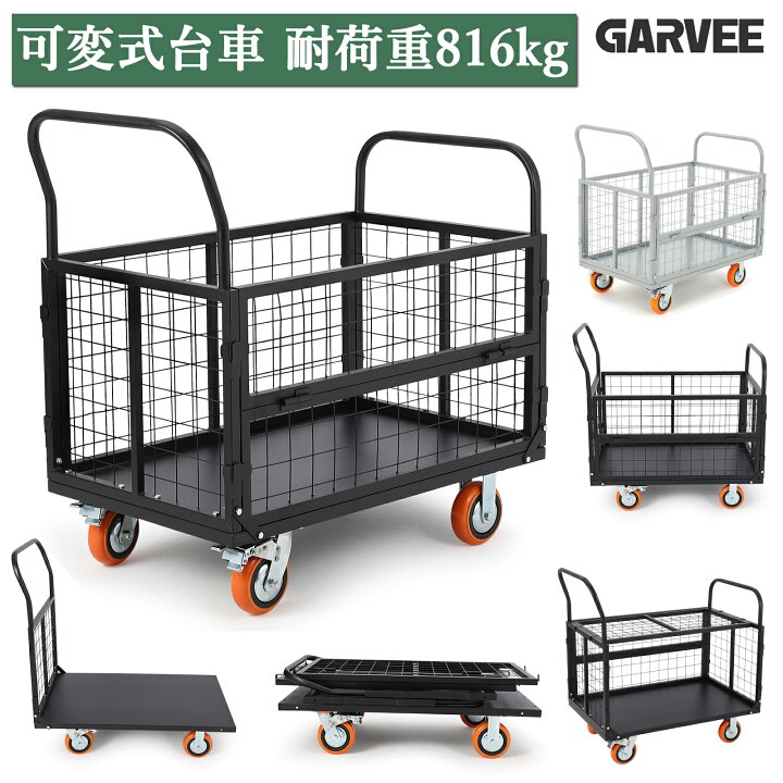 楽天市場】ランキング入賞 特典付 かご付き台車 耐荷重816kg カゴ台車 