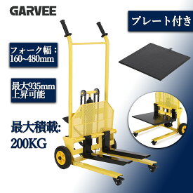 特典付き ハンドフォークリフト 昇降 ハンドリフト ハンドトラック フォークリフト 油圧式 ハンドリフター キャスター付 耐荷重200KG 運搬車 リフトカート パレットトラック ハンドパレット