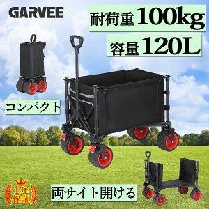 |Cg5{ L[S AEghAS L[J[g ܂肽 e120L ω׏d150kg Xgbp[t J[g AEghAJ[g ^  Lv