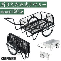 楽天市場】カート 農業用の通販