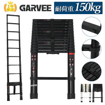 楽天市場】はしご（はしご・作業台｜DIY・工具）：花・ガーデン・DIYの通販