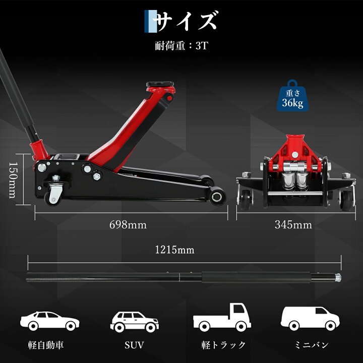 楽天市場】レビュー特典付き ガレージジャッキ 3t 低床 3トン フロア 