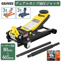 楽天市場】torin アルミジャッキ 3t スチールの通販