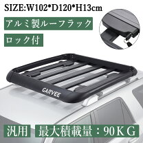 楽天市場】車 マット（ルーフラック｜キャリア・ラック）：車用品<車 