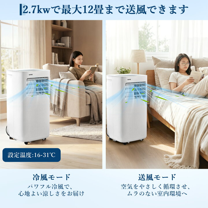 楽天市場】特典付き 送料無料 スポットクーラー 移動式 エアコン 工事 