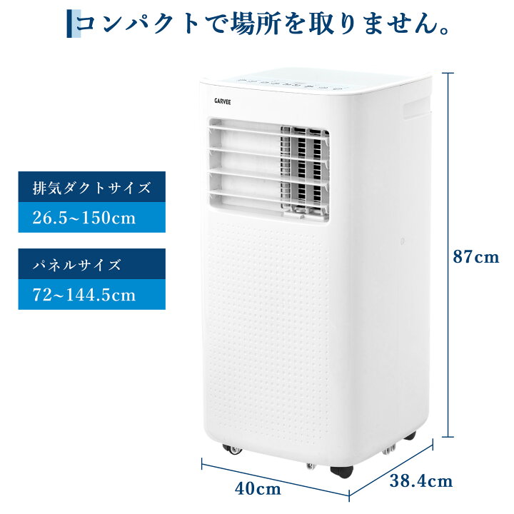 楽天市場】特典付き 送料無料 スポットクーラー 移動式 エアコン 工事 