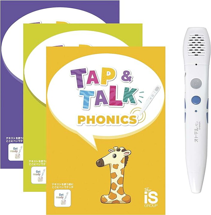 楽天市場】音声ペンでフォニックス 英語 フォニックス Tap&Talk 