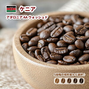 �R�[�q�[�� �P�j�A �A�_���j�A AA �E�H�b�V���h �������� ���� ���� �R�[�q�[ 150g 300g 600g