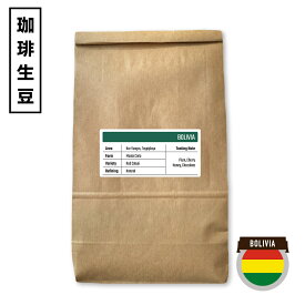 【生豆 / 量を選択】「ボリビア モンテシエロ ナチュラル」 コーヒー豆