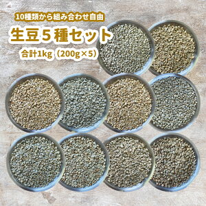 R[q[  v1kgIՂ肨XyVeBR[q[ Zbg (200g×5 RI)  R[q[ 