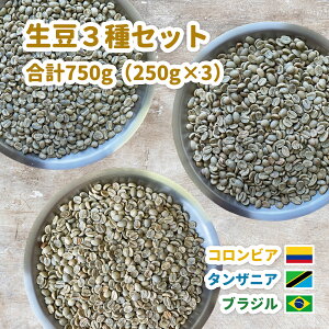 R[q[  XyVeBR[q[ 3Zbg (250g×3 v750gjRrA[EHbVh] ^UjA[EHbVh] uW[i`] )  R[q[ 