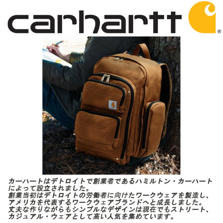 楽天市場】Carhartt カーハート Legacy Deluxe Work Pack バックパック 
