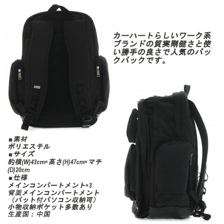 楽天市場】Carhartt カーハート Legacy Deluxe Work Pack バックパック 