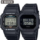 CASIO カシオ G-SHOCK Gショック ジーショック メンズ 腕時計 ORIGIN オリジン うでどけい ミリタリ− DW-5600BB-1 DW-5600UBB-1 DW-5600E-1 DW-5600UE-1