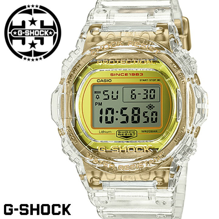 楽天市場】G-SHOCK Gショック ジーショック 限定モデル 腕時計 メンズ 