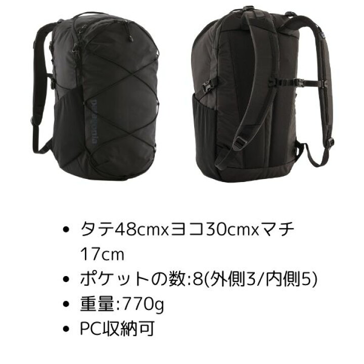 楽天市場】patagonia パタゴニア レフュジオ デイパック 30L リュック 