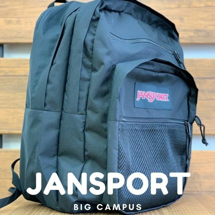 楽天市場】JANSPORT BIG CAMPUS ジャンスポーツ ビッグキャンパス 