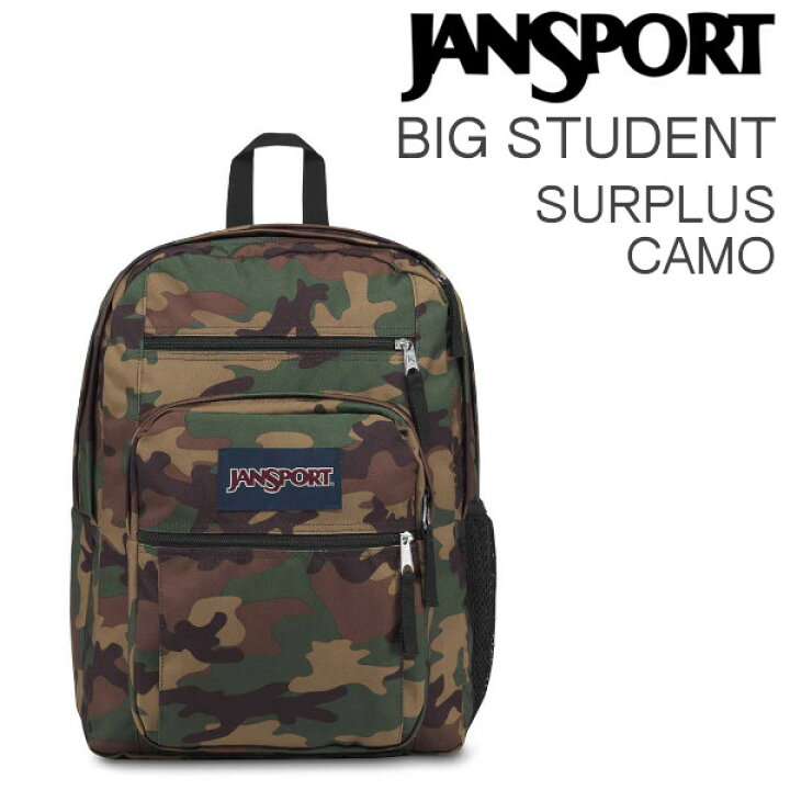 楽天市場】JANSPORT BIG STUDENT SURPLUS CAMO ジャンスポーツ ビッグ 
