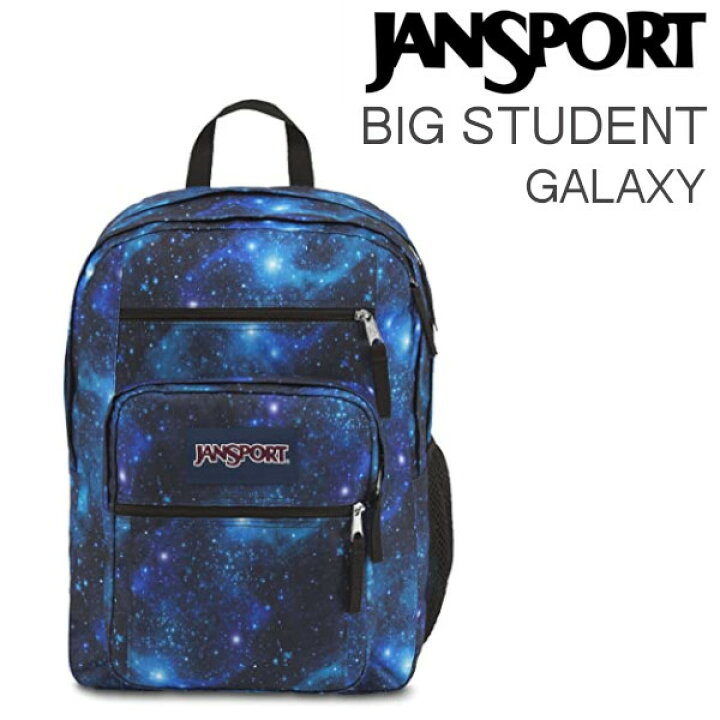 楽天市場】JANSPORT BIG STUDENT GALAXY ジャンスポーツ ビッグ 