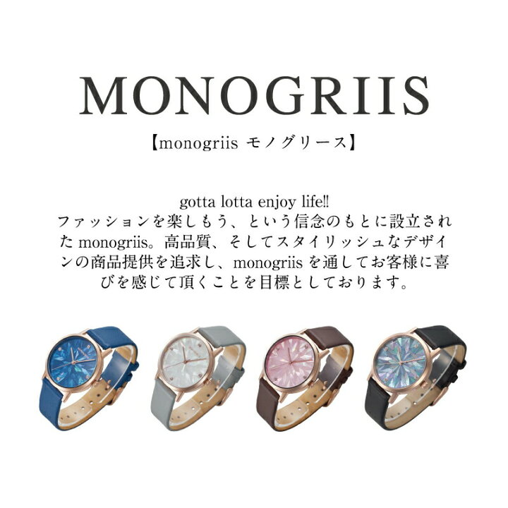 楽天市場】TRILLなど数多く掲載！【monogriis/モノグリース】Katie  