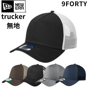 NEW ERA j[G 9FORTY A-FRAME JERSEY ESSENTIAL 940 TRUCKER j[[NEL[X Lbv Xq 傫TCY uh [   lC t  H TCY Ki jZbNX