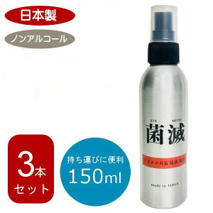 }XNɂgy{ 150mL ۖŁz 3{Zbg gїp }XNp ͏ ECX΍  Xv[ L ECX ԕ΍  ׋ mAR[ gx  s o Ԃ