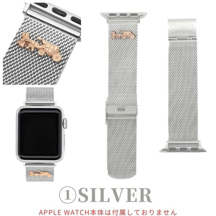 楽天市場】【全機種対応】apple watch 7 6 SE対応 COACH コーチ  