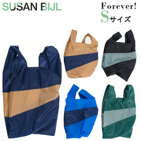 SUSAN BIJL スーザンベル Forever! フォーエバー The New Shopping Bag Sサイズ エコバッグ 定番 ナイロン 折り畳み レディース おしゃれ おりたたみ お買い物 トートバッグ【追跡可能メール便】