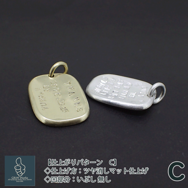 楽天市場】シルバー製 ドッグタグ ネームネックレス イニシャル 名前 IDタグ 文字入れ メッセージ入れ 記念日 英数字 刻印 打刻 シルバー925  ペンダント 反り返り ライン カーブ 縦23 ユニセックス おしゃれ メンズ レディース 思い出 ペア ペット お揃い : GRIM Works 