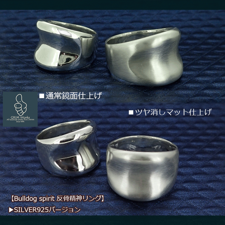 楽天市場】存在感抜群 幅広 逆甲丸 シルバー925リング 重厚 最大幅１８mm 8~30号 メンズ レディース クール ロック パンクス おしゃれ  フラット 反り返り 逆カーブ 流行 個性派 反骨精神 ごつめ 太目 老若男女 かっこいい 目立つ シンプル 無地 無骨 斬新 ごつい指輪 男前 