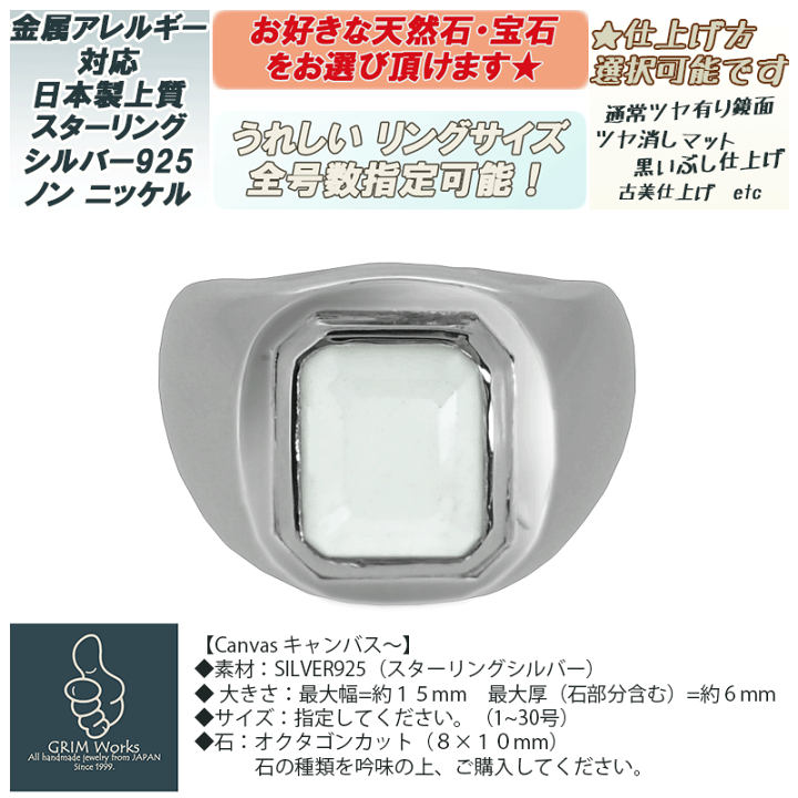 楽天市場】大粒カット8X10mm 選べる主張 天然石 合成石 宝石 楽天市場】大粒カット8X10mm 選べる主張 天然石 合成石 宝石