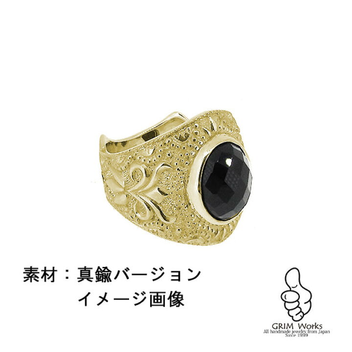 楽天市場 大きい宝石の指輪で王様気分 かっこいい 粋で個性的 カレッジリング メンズ レディース 人気リング ごつい 重厚感 6 30号サイズ指定可能 真鍮リング オニキス オニックス ブラックスピネル 人気黒い天然石 ご褒美 自慢 太目カレッジリング 重厚 存在感 幅広