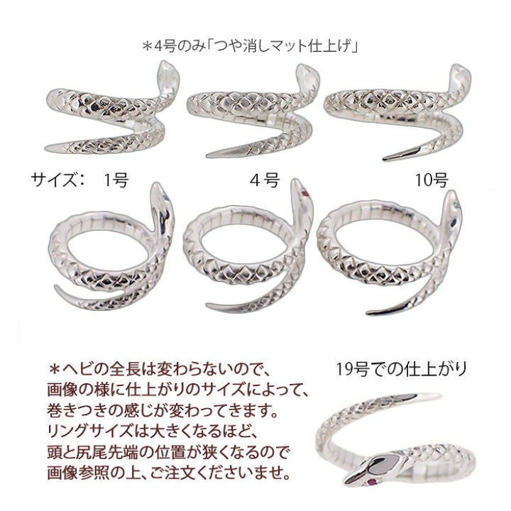 楽天市場 一番人気 レディースリング ペア 老若男女 銀のヘビ シルバースネーク スターリングシルバー925 蛇 指輪 巻きつく フリーサイズ スタイル かわかっこいい 生きているみたい 両目に宝石 天然石 合成石 石を選択可能 オッドアイ 両目違い 指環サイズ 全号数対応 楽天市場 一番人気 レディースリング ペア 老若男女 銀のヘビ シルバースネーク スターリングシルバー925 蛇 指輪 巻きつく フリーサイズ スタイル かわかっこいい 生きているみたい 両目に宝石 天然石 合成石 石を選択可能 オッドアイ 両目違い 指環サイズ 全号数対応