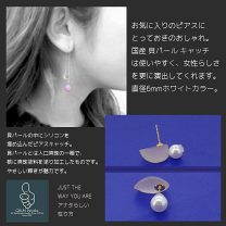 アコヤ真珠 本パール ロング ピアス 揺れる イエロー ゴールド