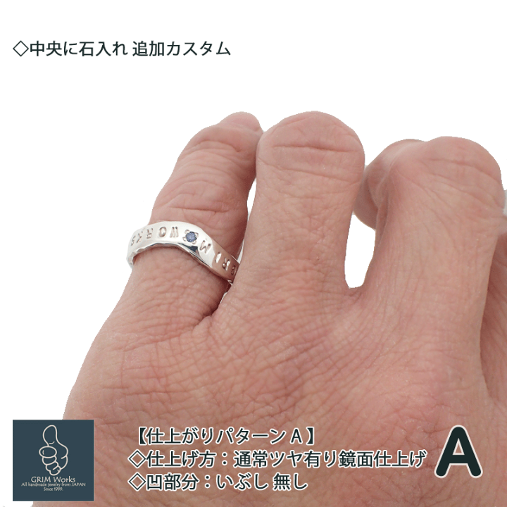 楽天市場】シルバー製 指輪 文字入れ エングレイブド リング